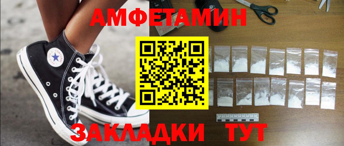 Коряжма  АМФЕТАМИН 98%  Вход с VPN 