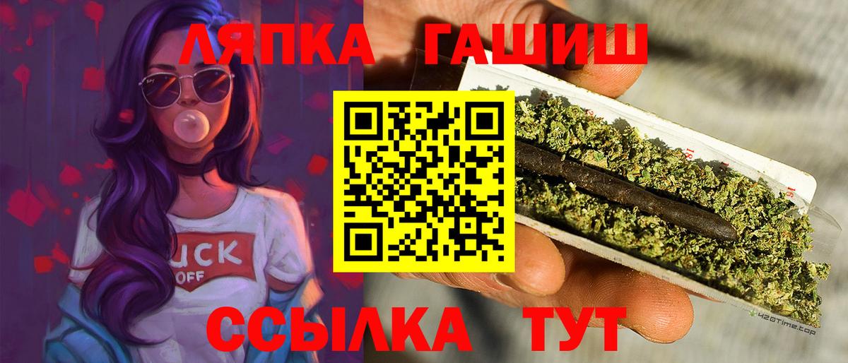 ГАШ Изолятор  Вход с VPN  Гашиш 40% ТГК  Коряжма 