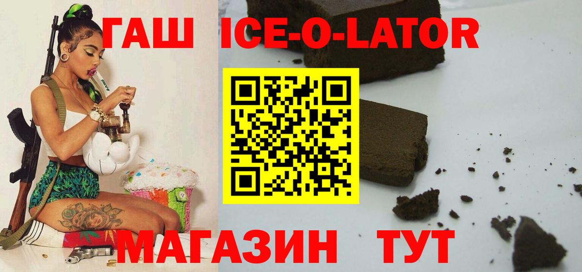 ГАШ VHQ Коряжма