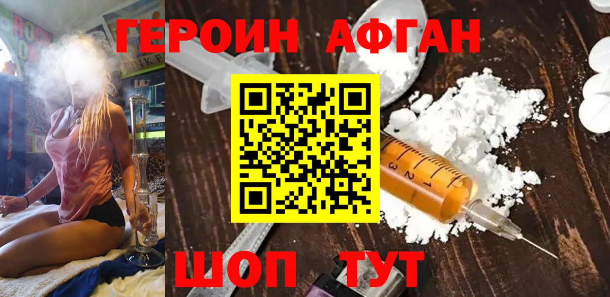 ГЕРОИН гречка Коряжма
