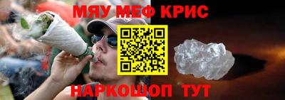 марки nbome Комсомольск-на-Амуре