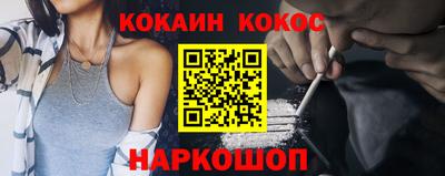 экстази Конаково