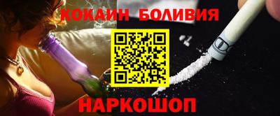 марки nbome Комсомольск-на-Амуре
