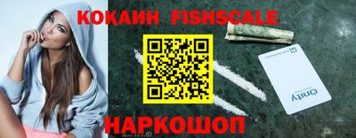 мяу мяу кристалл Коммунар