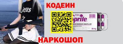 мяу мяу кристалл Коммунар
