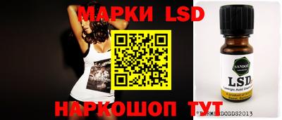 марки nbome Комсомольск-на-Амуре