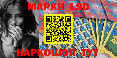 марки nbome Комсомольск-на-Амуре