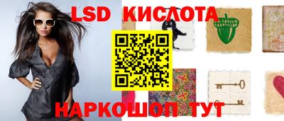 экстази Конаково