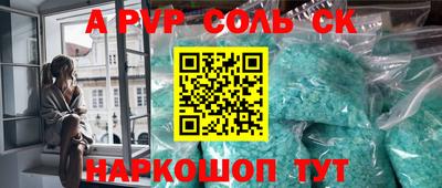 марки nbome Комсомольск-на-Амуре