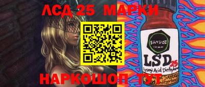 мяу мяу кристалл Коммунар