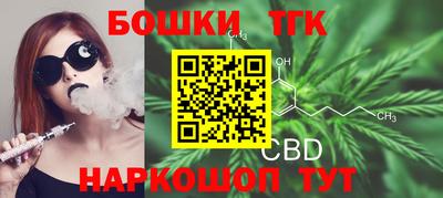 марки nbome Комсомольск-на-Амуре
