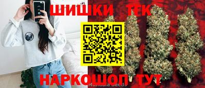 мяу мяу кристалл Коммунар