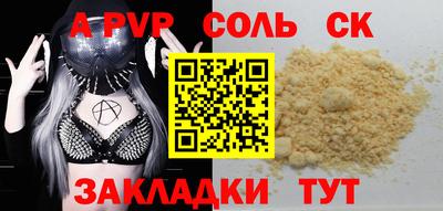 марки nbome Комсомольск-на-Амуре