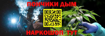 мяу мяу кристалл Коммунар