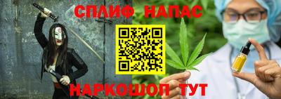 марки nbome Комсомольск-на-Амуре