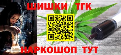 мяу мяу кристалл Коммунар