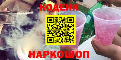 мяу мяу кристалл Коммунар