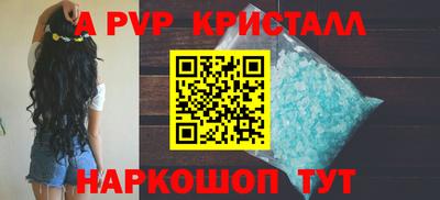 экстази Конаково