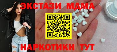 мяу мяу кристалл Коммунар