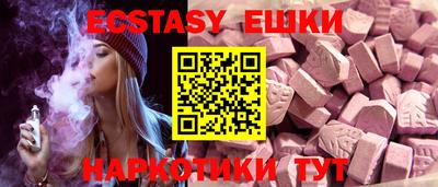 мяу мяу кристалл Коммунар