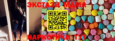 мяу мяу кристалл Коммунар