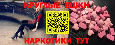 мяу мяу кристалл Коммунар