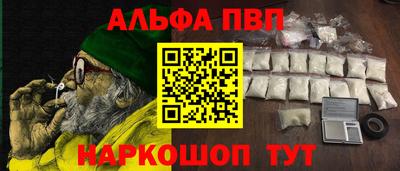 марки nbome Комсомольск-на-Амуре
