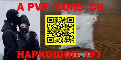 марки nbome Комсомольск-на-Амуре
