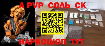 экстази Конаково