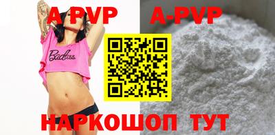 экстази Конаково