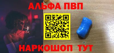 мяу мяу кристалл Коммунар