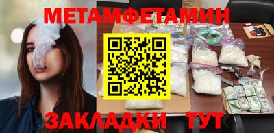 экстази Конаково