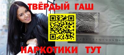 марки nbome Комсомольск-на-Амуре