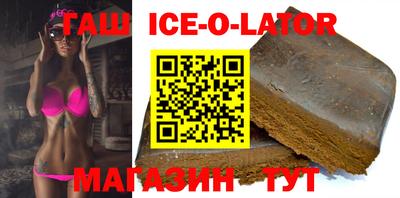 марки nbome Комсомольск-на-Амуре