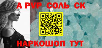 марки nbome Комсомольск-на-Амуре