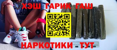 марки nbome Комсомольск-на-Амуре