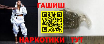 мяу мяу кристалл Коммунар