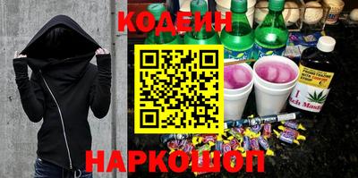 марки nbome Комсомольск-на-Амуре