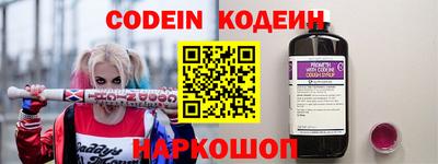 марки nbome Комсомольск-на-Амуре
