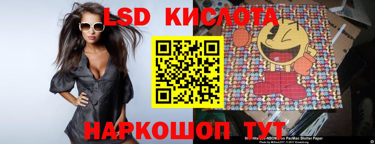 LSD-25 экстази ecstasy Коряжма