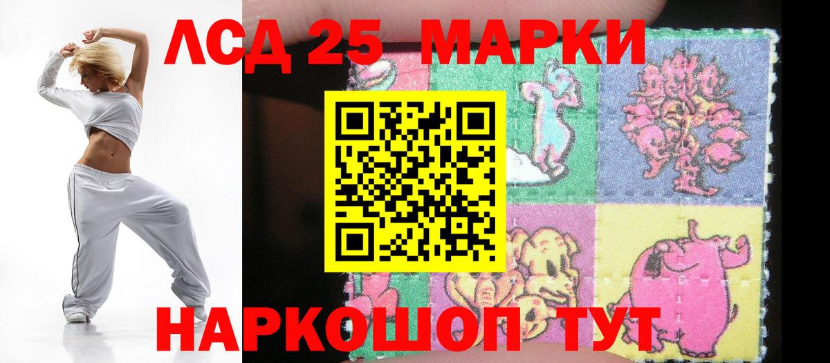 ЛСД экстази  ЛСД экстази ecstasy  Вход с VPN  Коряжма  LSD-25 экстази ecstasy 