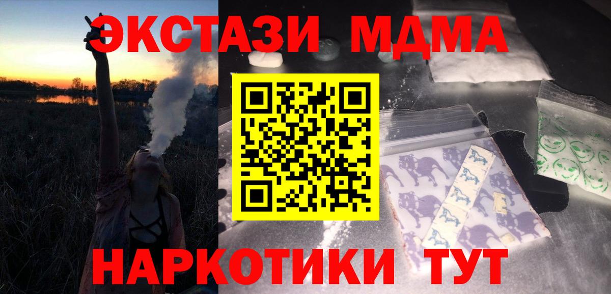 MDMA кристаллы  Вход с VPN  MDMA VHQ  Коряжма 