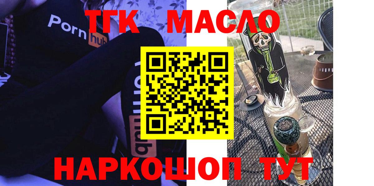ТГК концентрат Коряжма