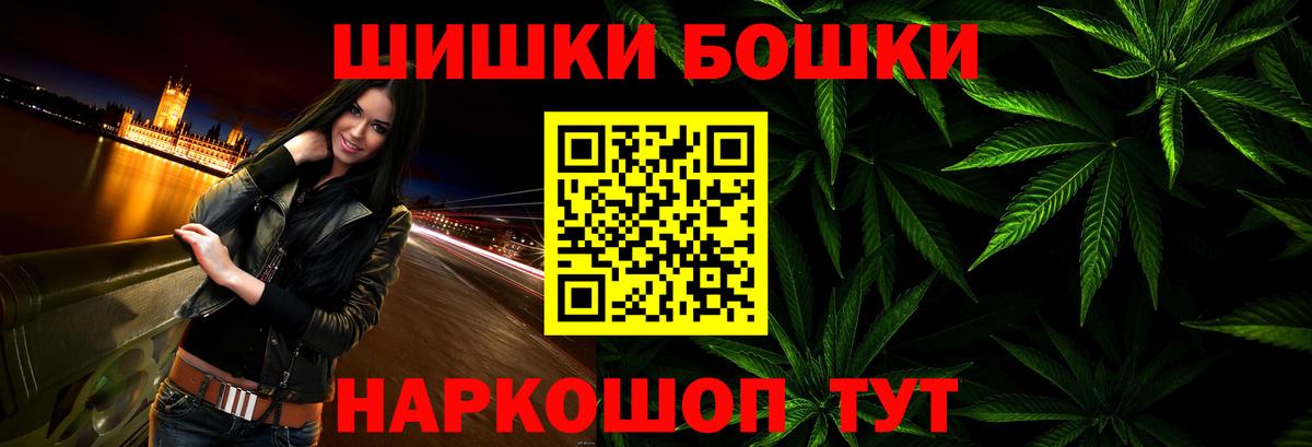 Каннабис тримм  Вход с VPN  Конопля THC 21%  Бошки марихуана Ganja  Коряжма 